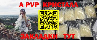 гашиш Кингисепп