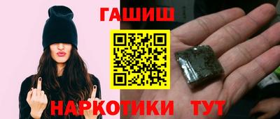 гашиш Кингисепп