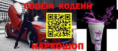 кокаин премиум Кимры