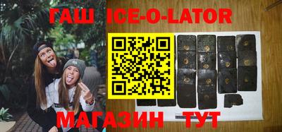гашиш Кингисепп