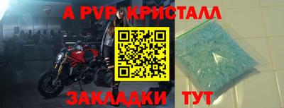 мет Кинель
