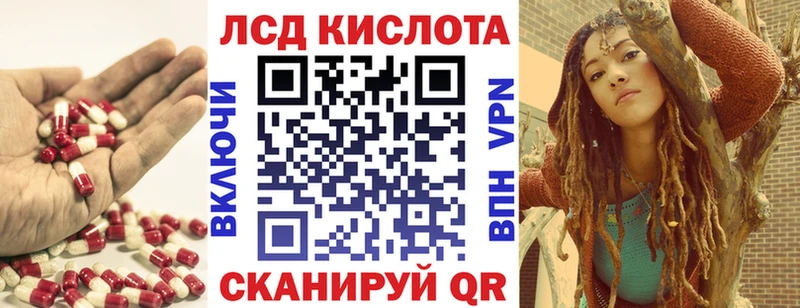 даркнет сайт  Улан-Удэ  hydra сайт  ЛСД экстази кислота 