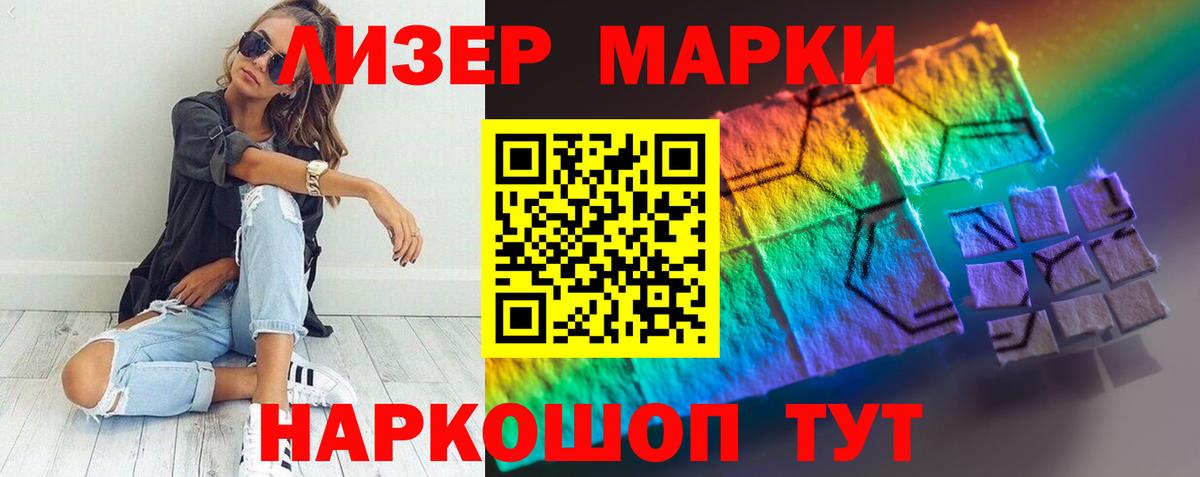 ЛСД экстази кислота Улан-Удэ
