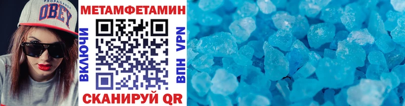 Метамфетамин кристалл  Улан-Удэ 