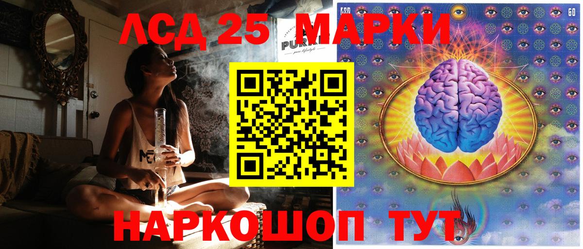 Наркотические марки 1,8мг Улан-Удэ