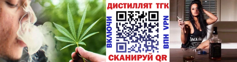 закладка  Улан-Удэ  ТГК гашишное масло 