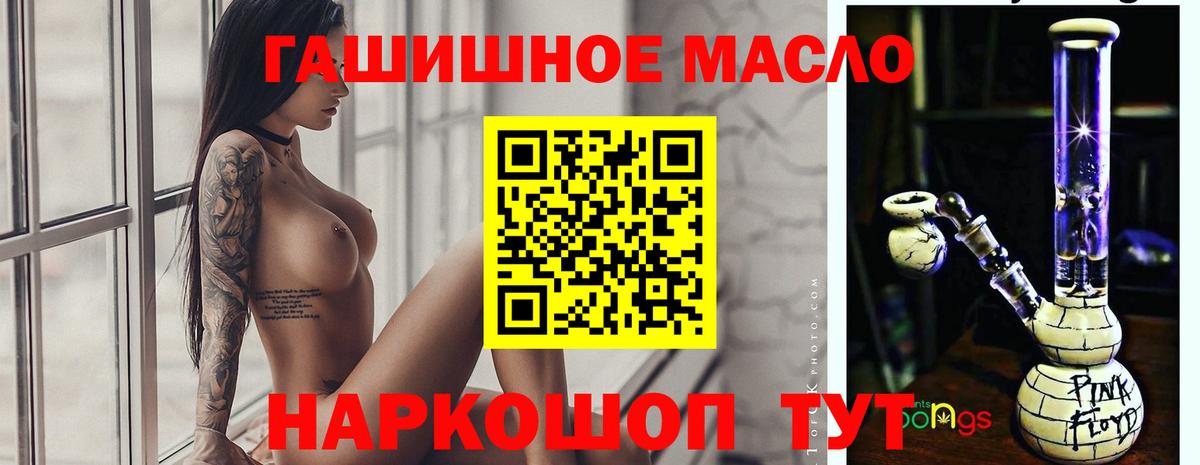 Улан-Удэ  Дистиллят ТГК вейп с тгк  как найти закладки  Вход с VPN  Дистиллят ТГК вейп с тгк 