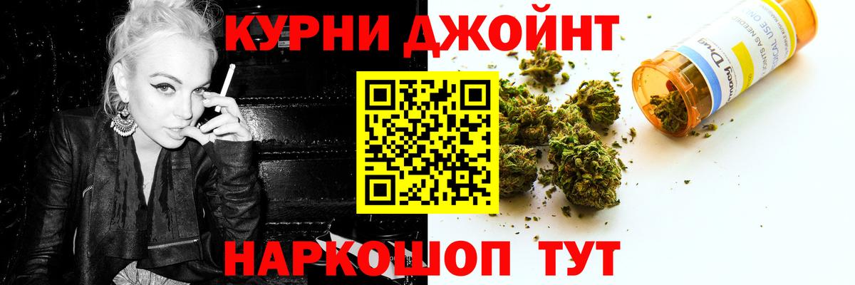 Конопля OG Kush Улан-Удэ
