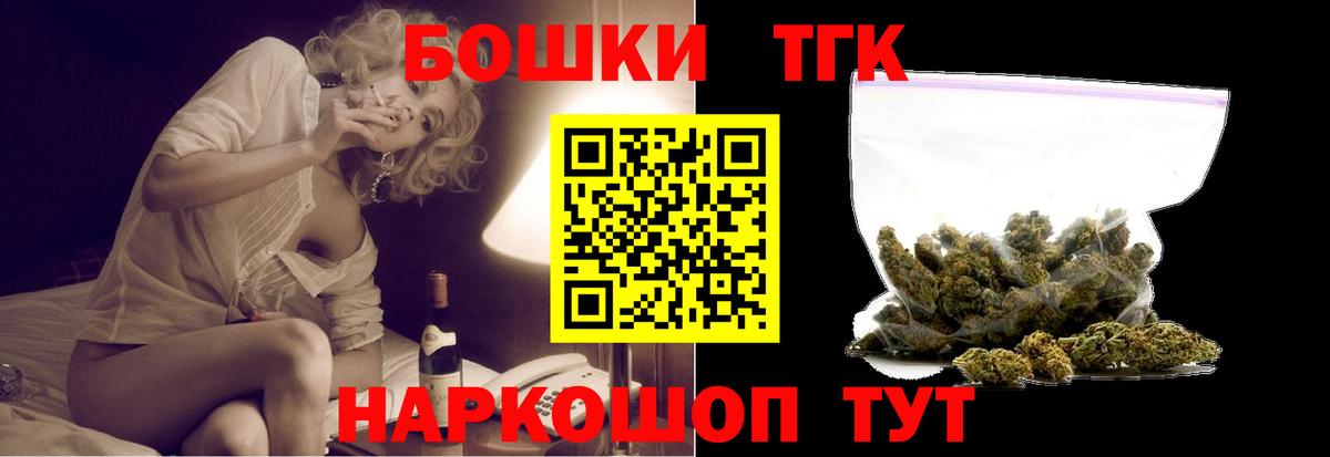Марихуана марихуана  Марихуана гибрид  Улан-Удэ  Вход с VPN 